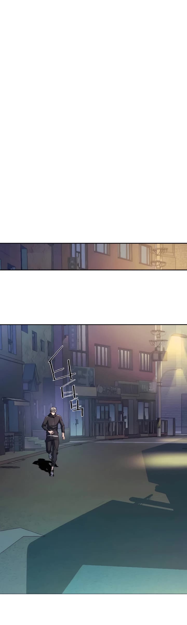 Mercenary Enrollment chapter 230 page 28