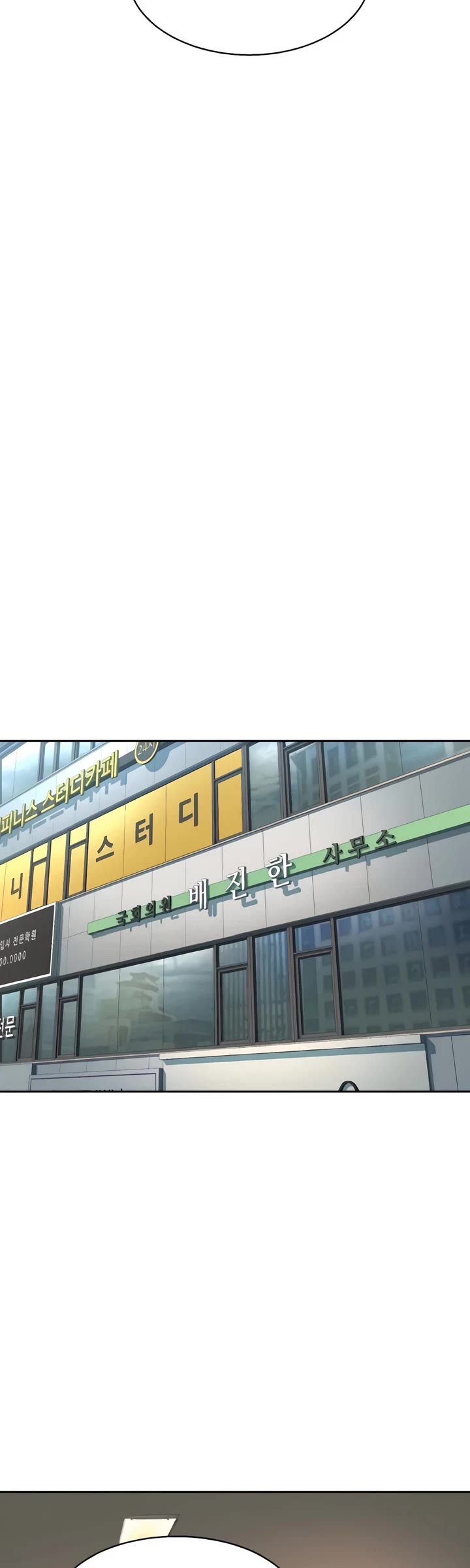 Mercenary Enrollment chapter 230 page 39