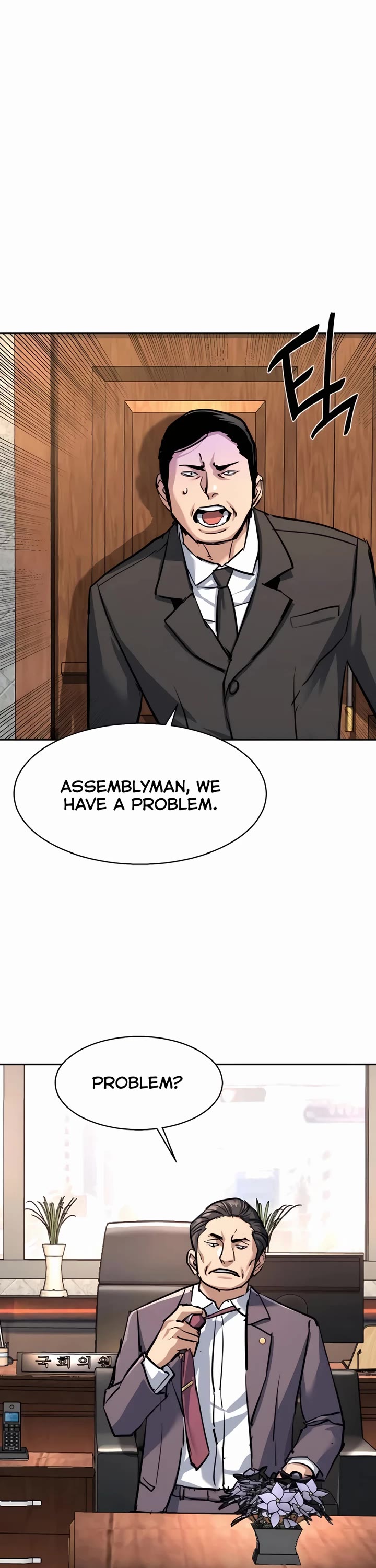 Mercenary Enrollment chapter 230 page 41