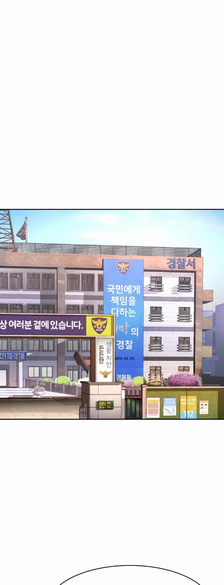 Mercenary Enrollment chapter 230 page 47