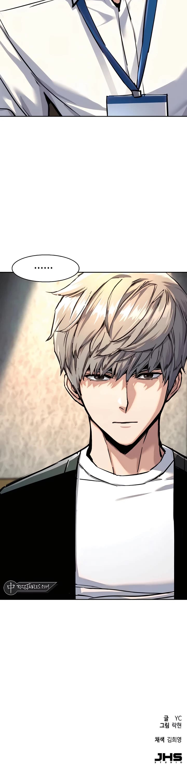 Mercenary Enrollment chapter 230 page 52