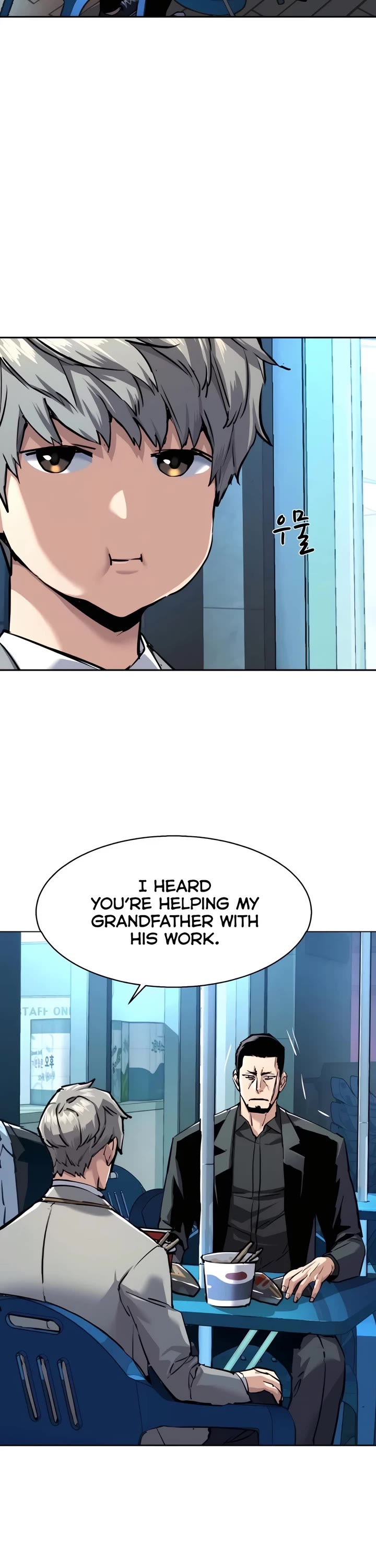 Mercenary Enrollment chapter 230 page 6