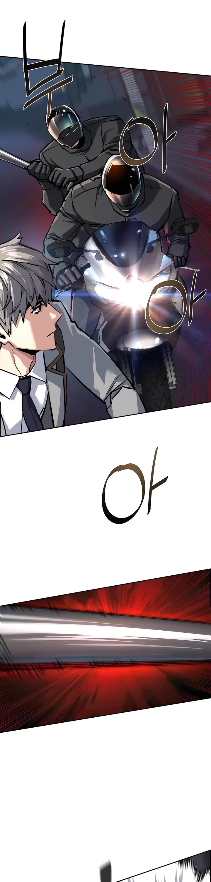 Mercenary Enrollment chapter 231 page 23