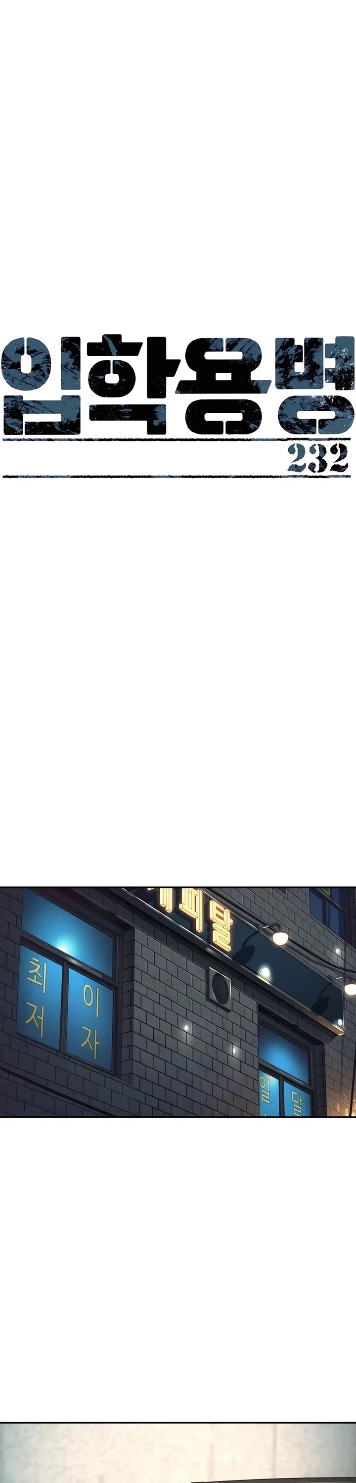 Mercenary Enrollment chapter 232 page 1