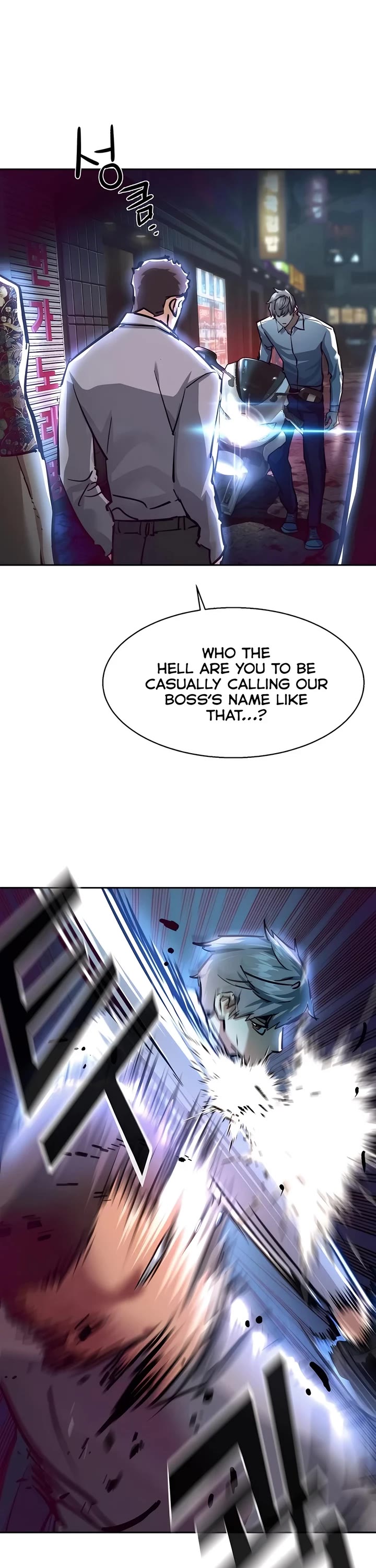 Mercenary Enrollment chapter 232 page 11