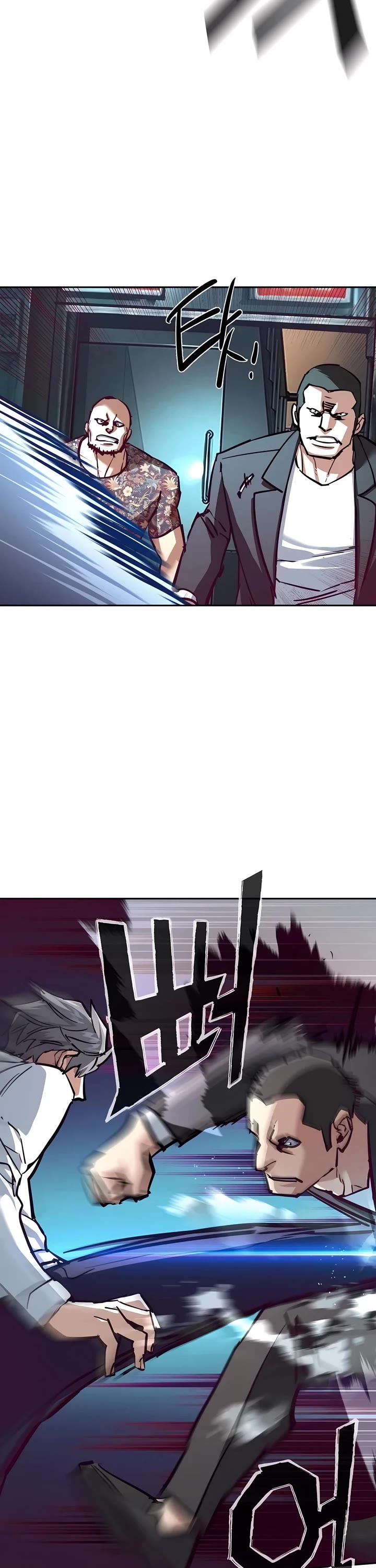 Mercenary Enrollment chapter 232 page 12