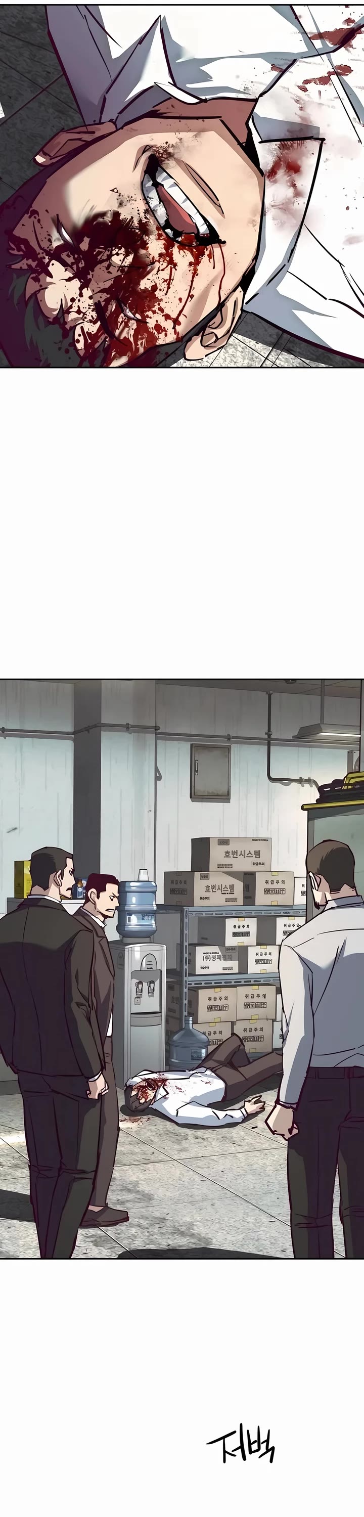 Mercenary Enrollment chapter 232 page 24