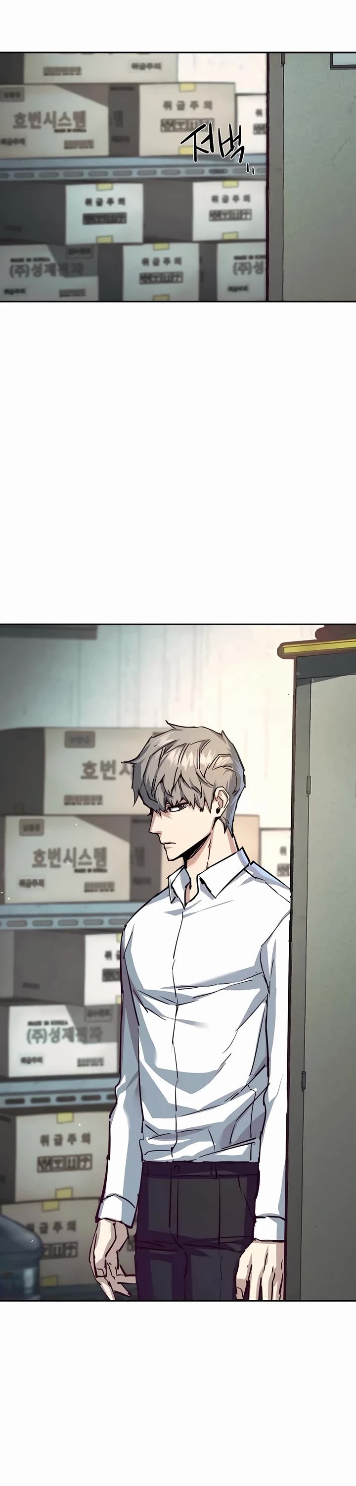 Mercenary Enrollment chapter 232 page 25