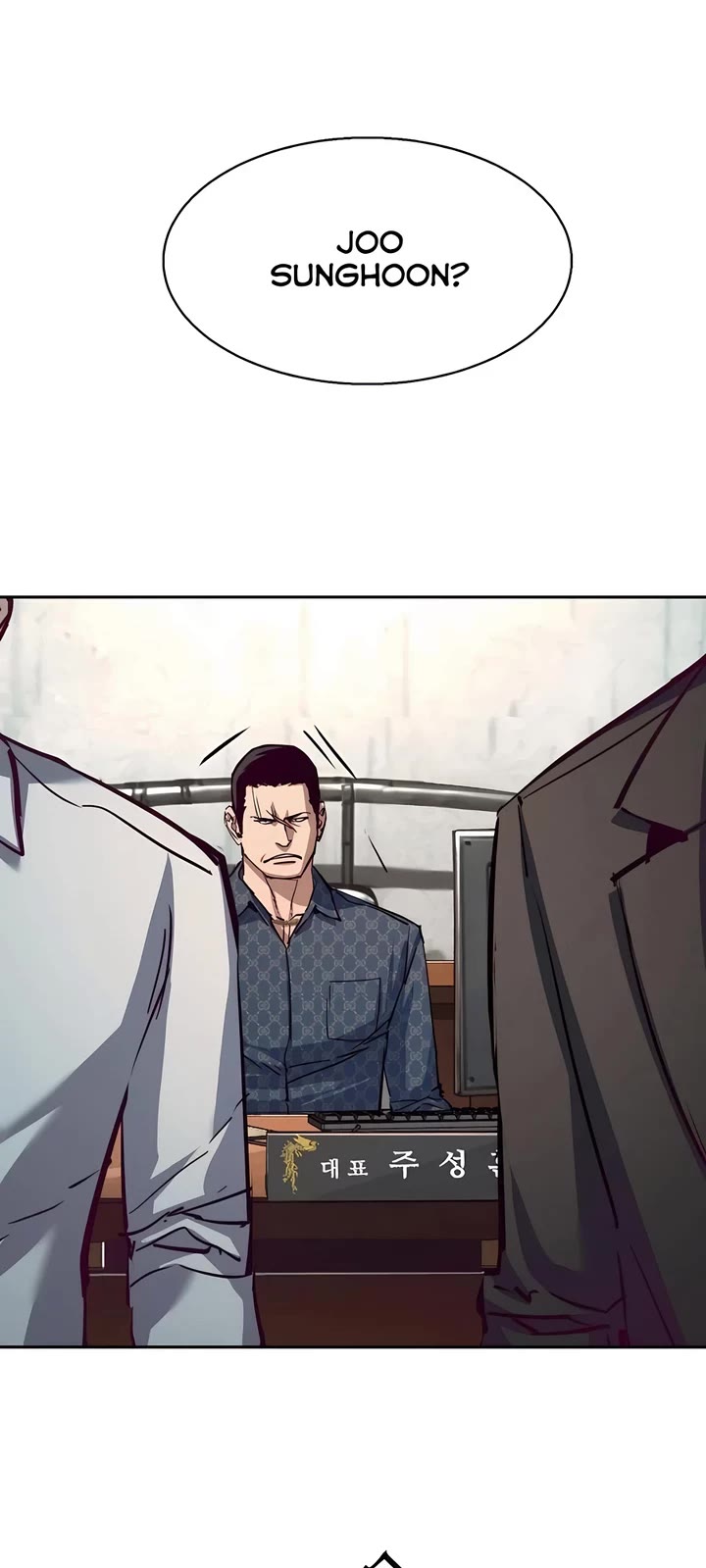 Mercenary Enrollment chapter 232 page 31