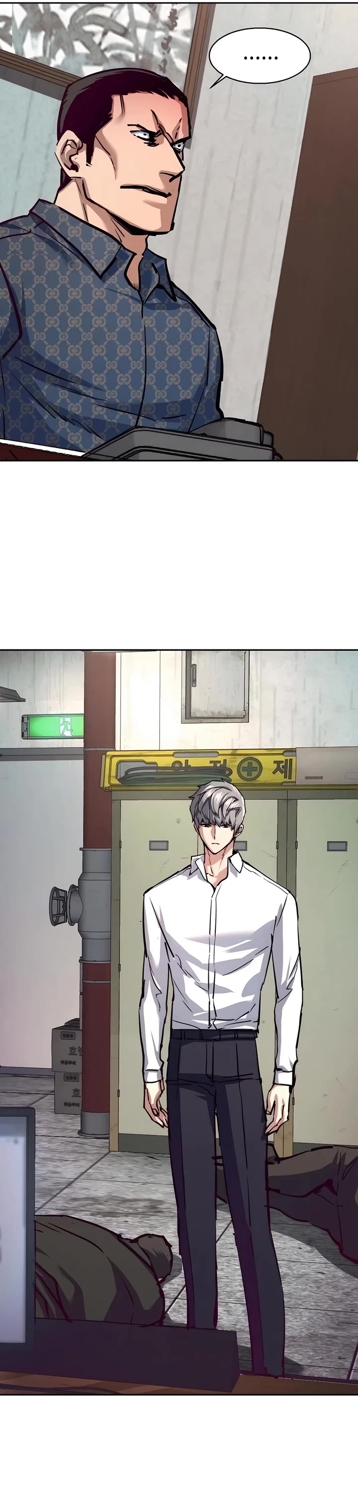 Mercenary Enrollment chapter 232 page 38