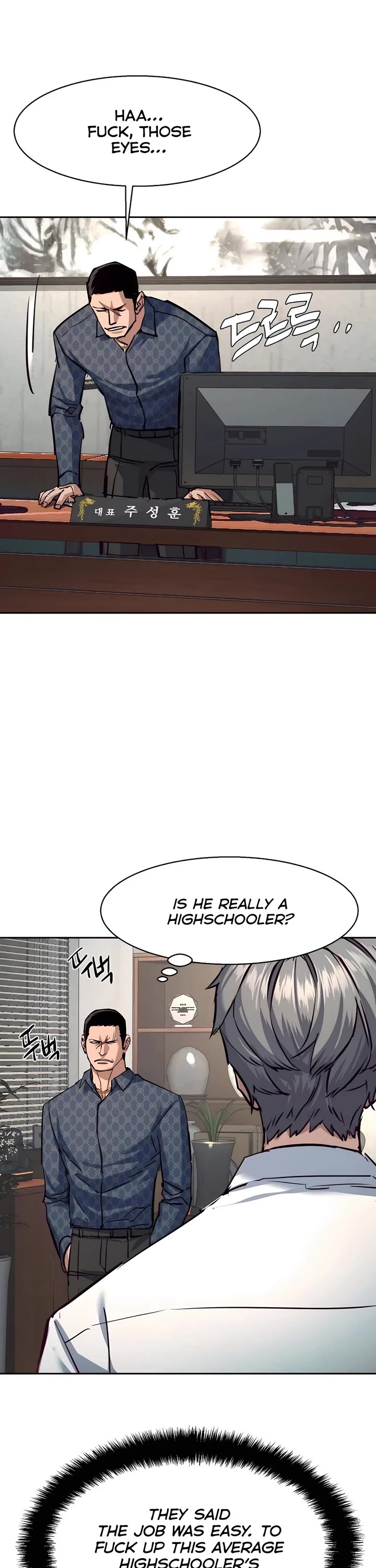 Mercenary Enrollment chapter 232 page 40