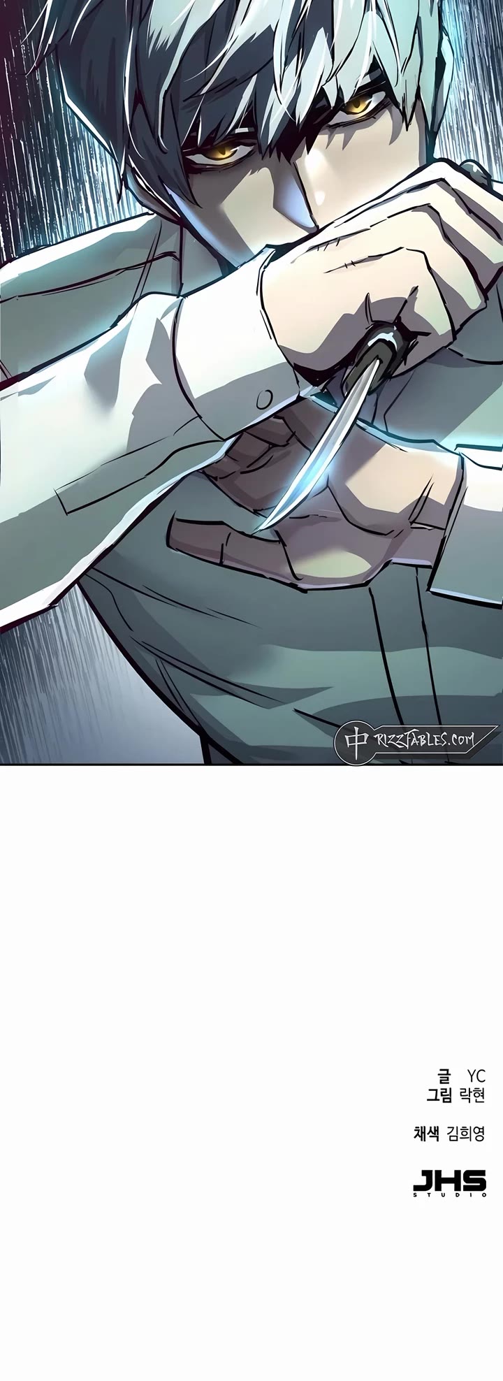 Mercenary Enrollment chapter 232 page 54