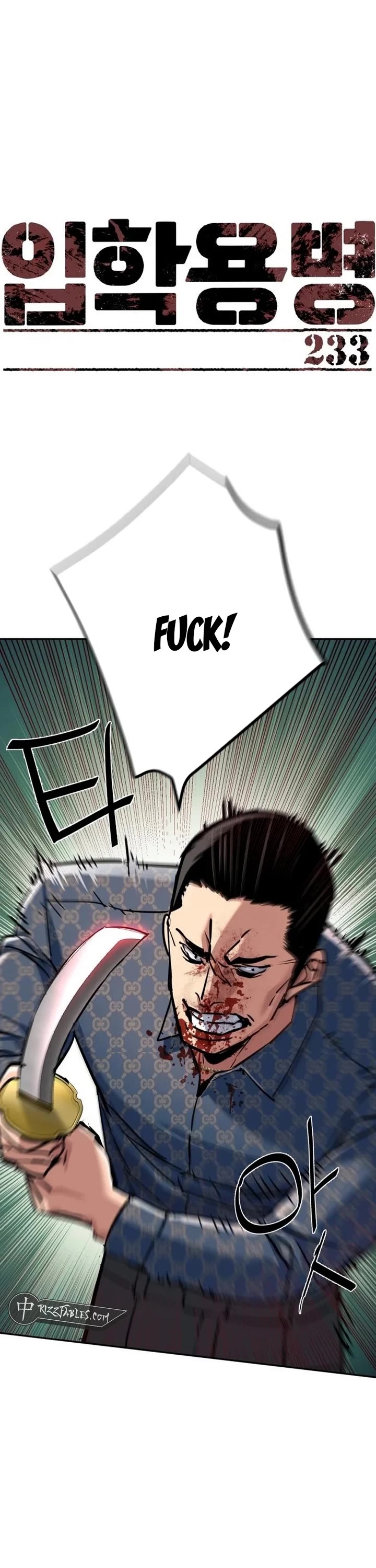 Mercenary Enrollment chapter 233 page 1