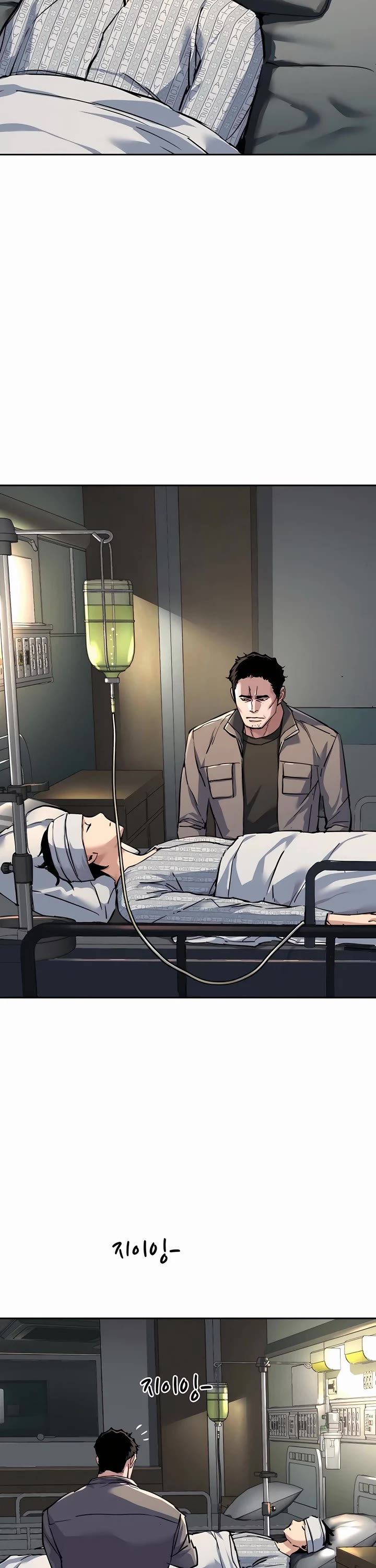 Mercenary Enrollment chapter 233 page 21