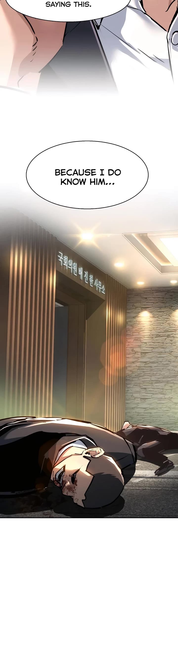 Mercenary Enrollment chapter 233 page 43