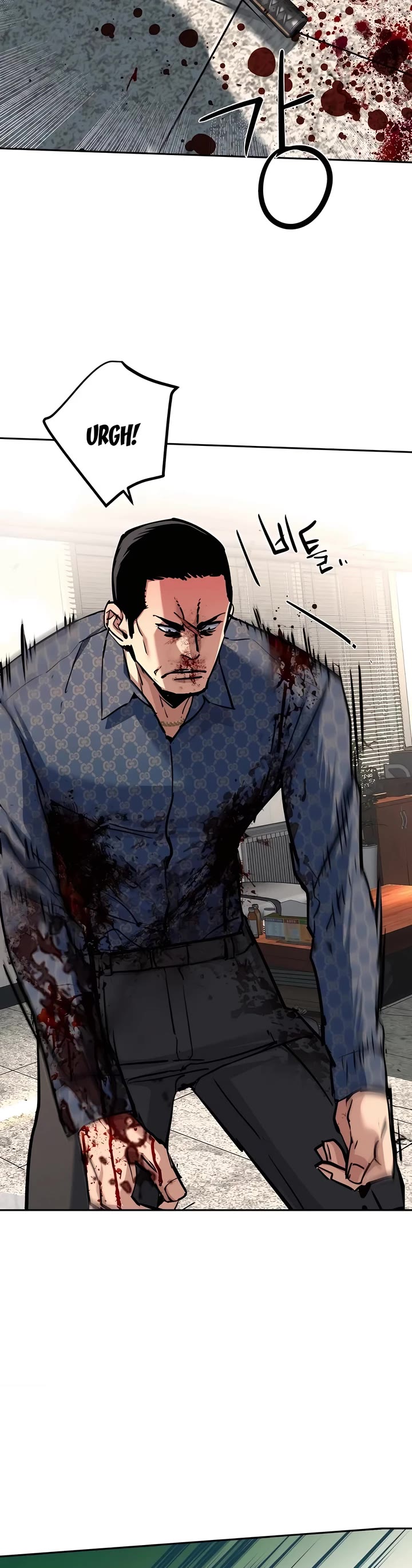 Mercenary Enrollment chapter 233 page 7