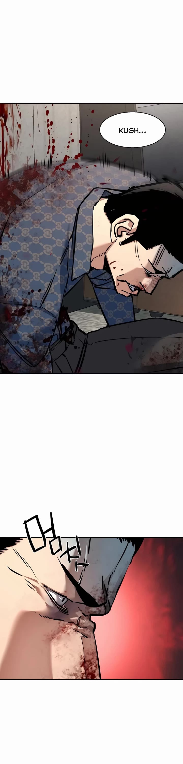 Mercenary Enrollment chapter 233 page 9