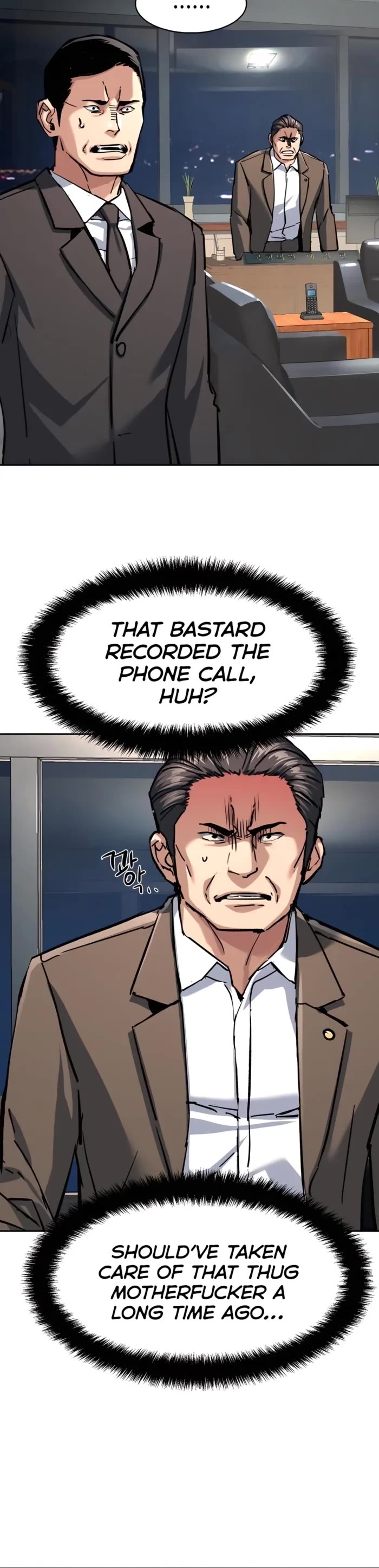 Mercenary Enrollment chapter 234 page 15