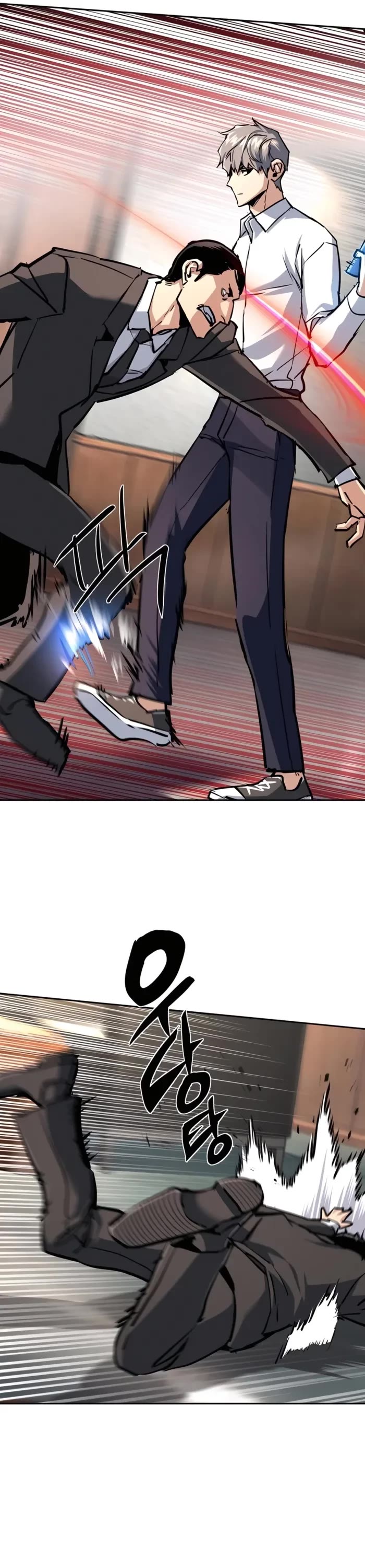 Mercenary Enrollment chapter 234 page 24