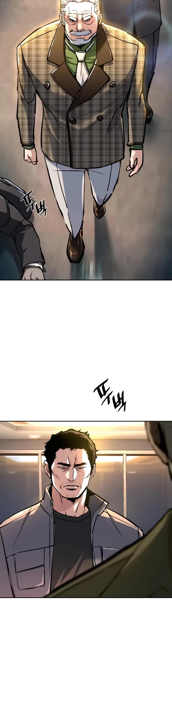 Mercenary Enrollment chapter 234 page 44