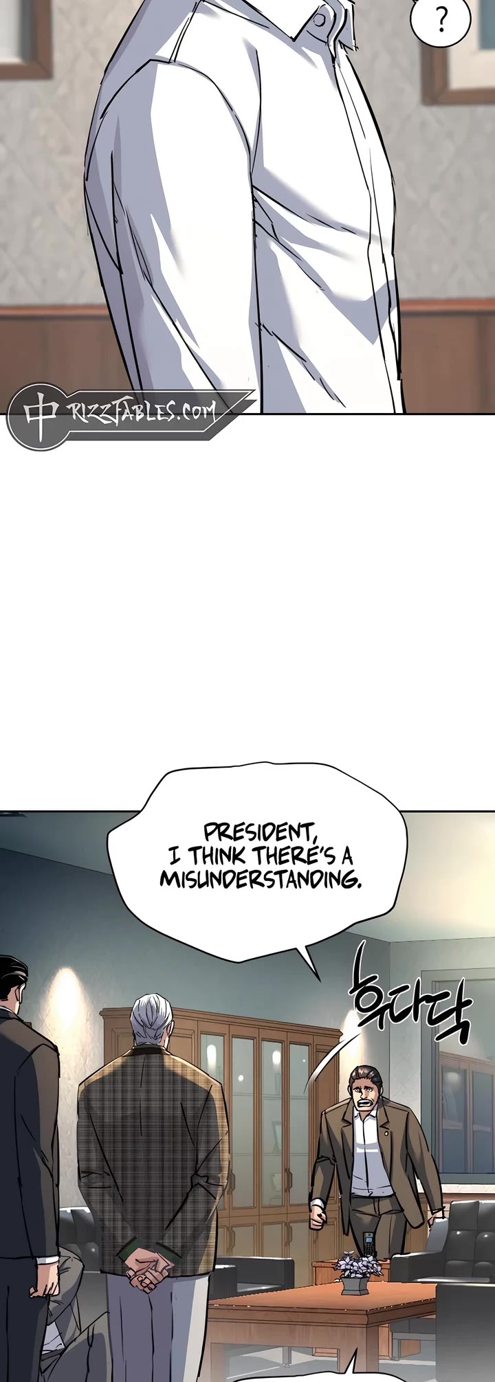 Mercenary Enrollment chapter 235 page 7