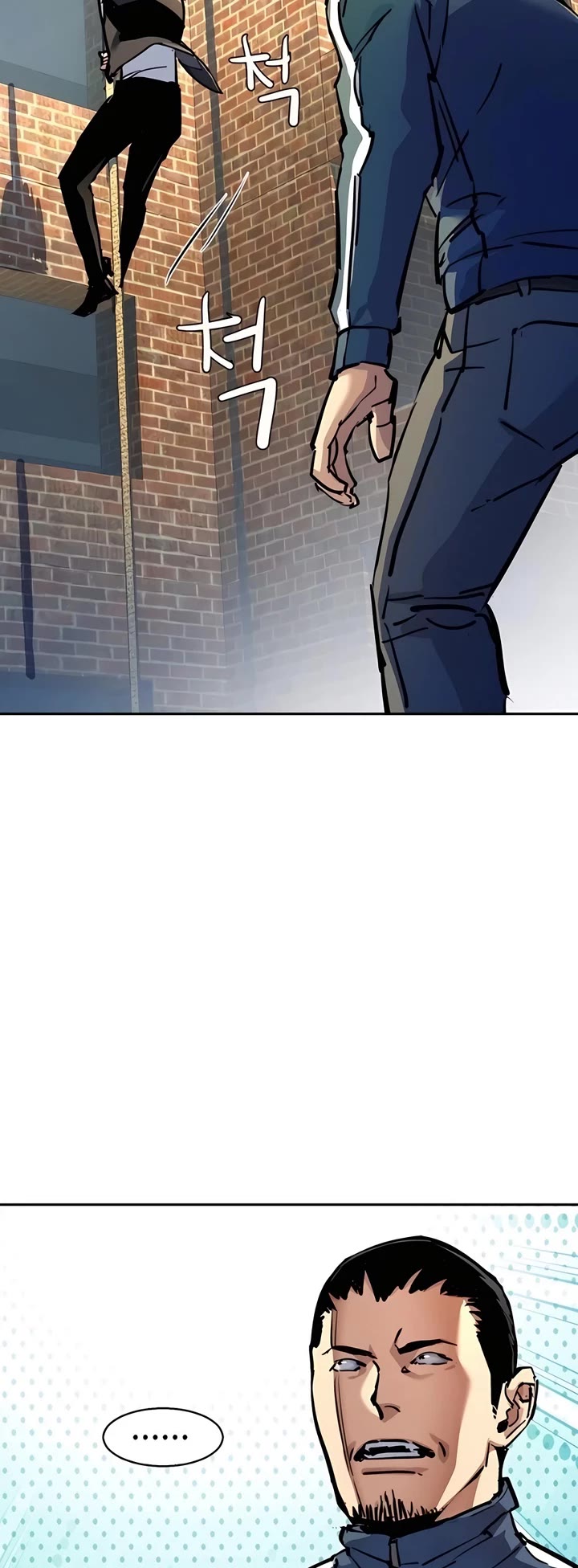 Mercenary Enrollment chapter 236 page 45