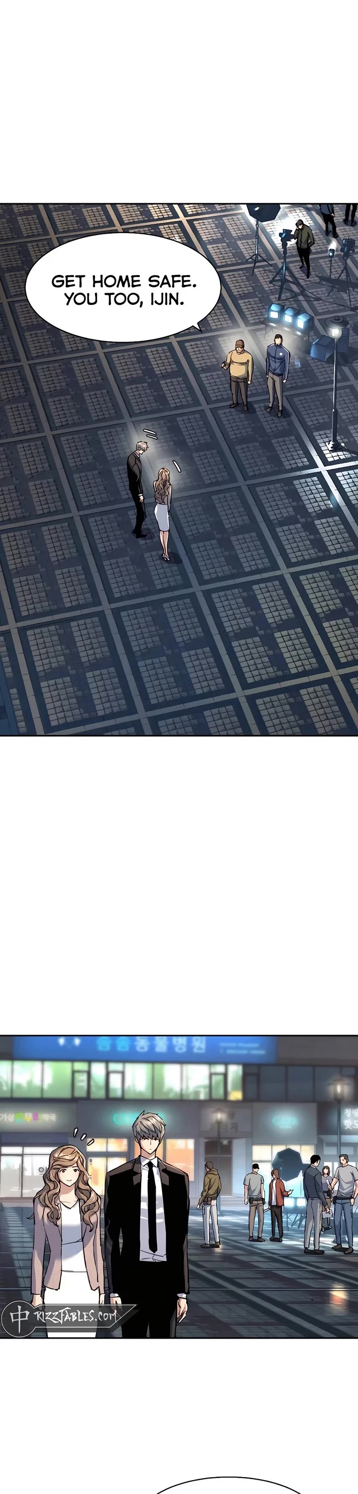 Mercenary Enrollment chapter 237 page 1