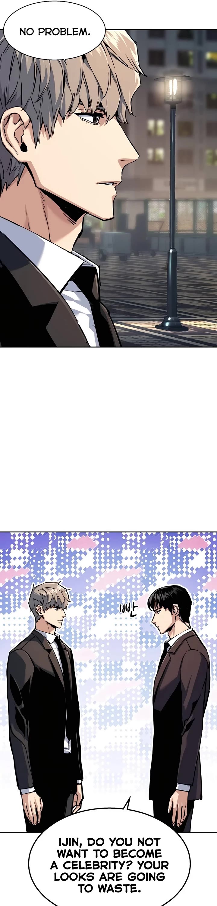 Mercenary Enrollment chapter 237 page 4