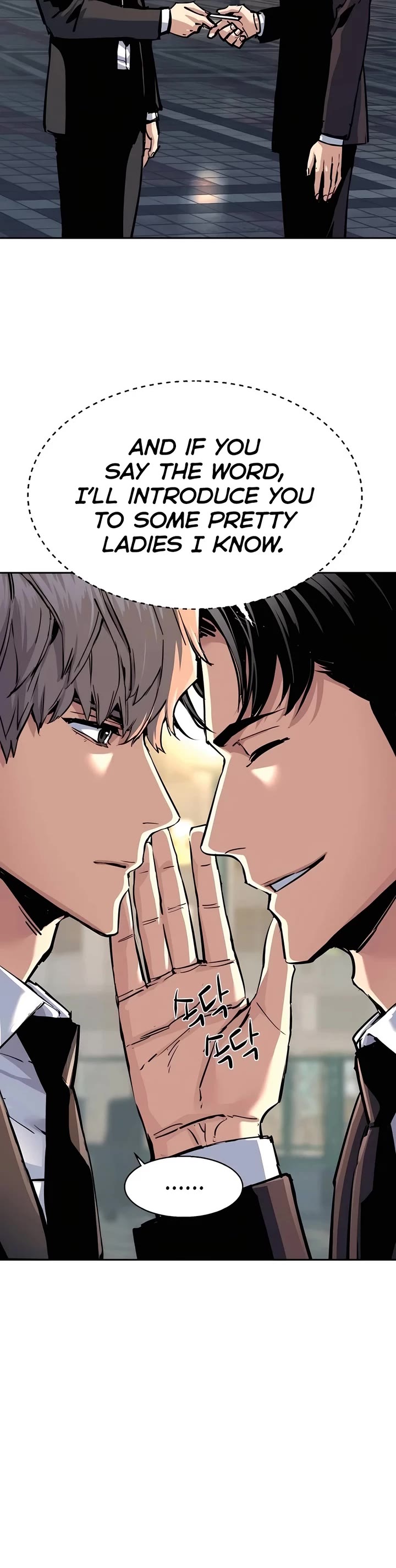 Mercenary Enrollment chapter 237 page 6