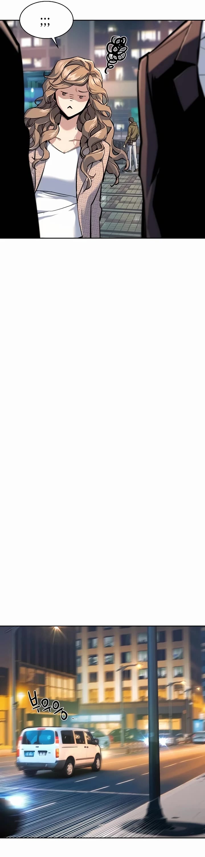 Mercenary Enrollment chapter 237 page 7