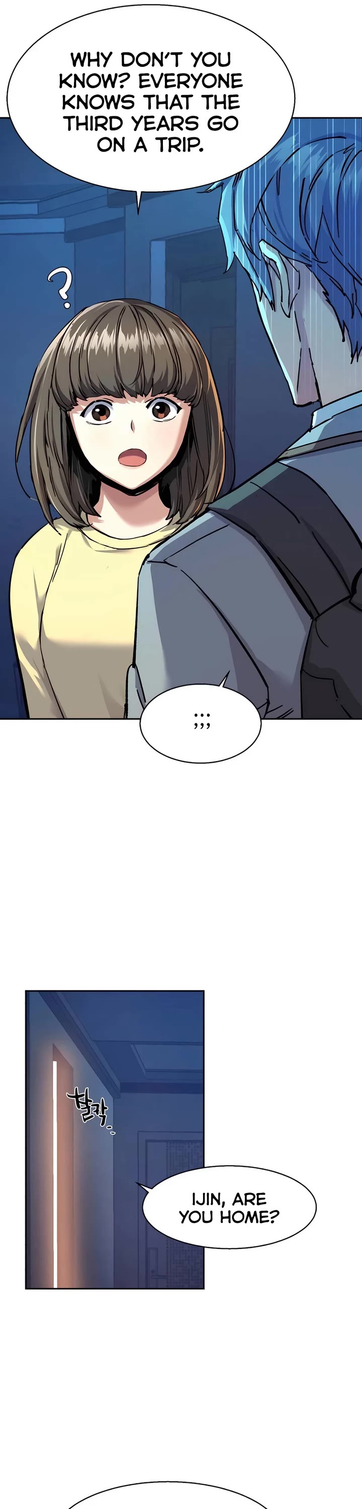 Mercenary Enrollment chapter 238 page 15