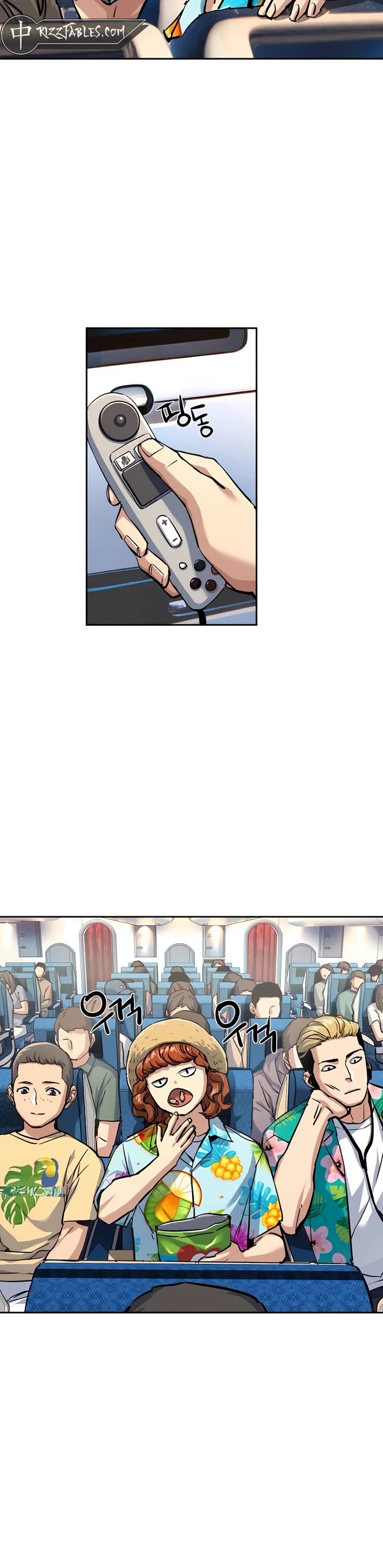 Mercenary Enrollment chapter 238 page 40