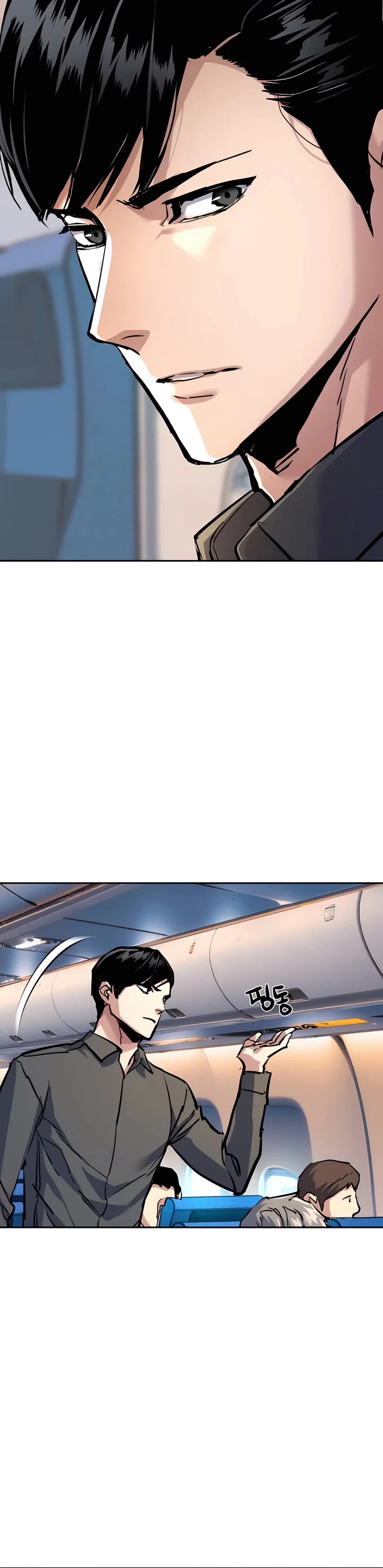 Mercenary Enrollment chapter 238 page 44