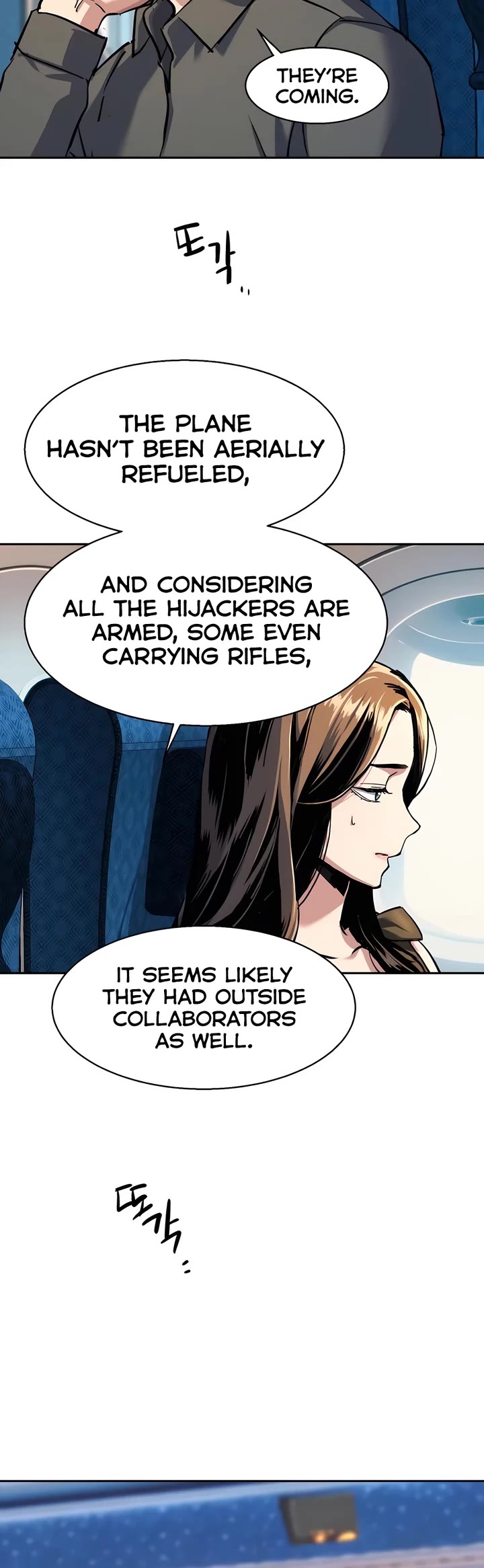 Mercenary Enrollment chapter 240 page 42