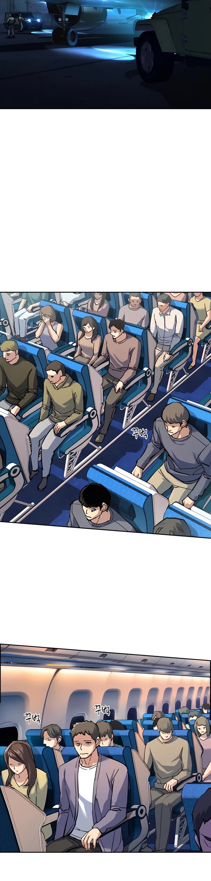 Mercenary Enrollment chapter 241 page 25