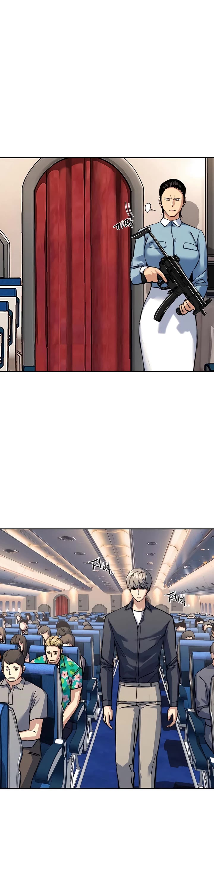 Mercenary Enrollment chapter 241 page 29