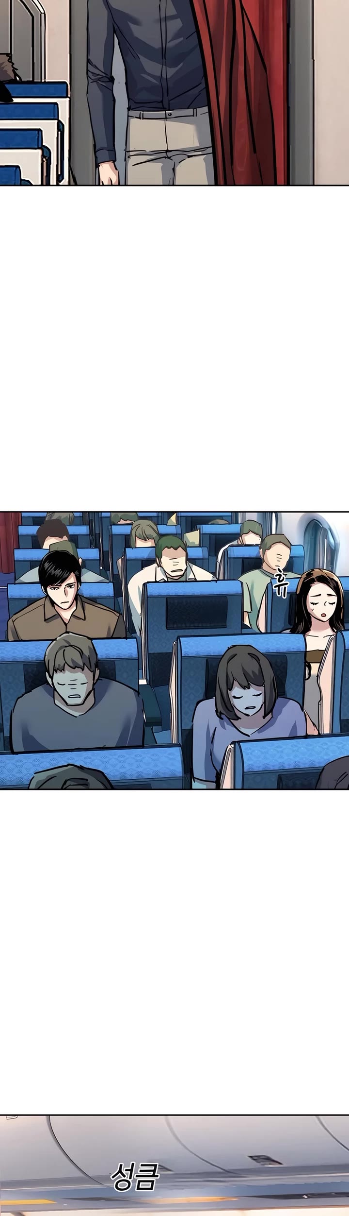 Mercenary Enrollment chapter 241 page 36