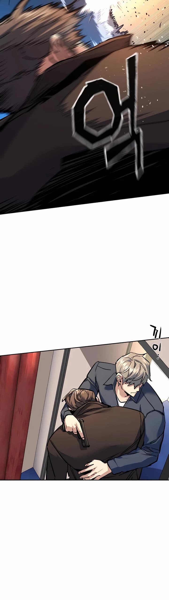 Mercenary Enrollment chapter 241 page 42