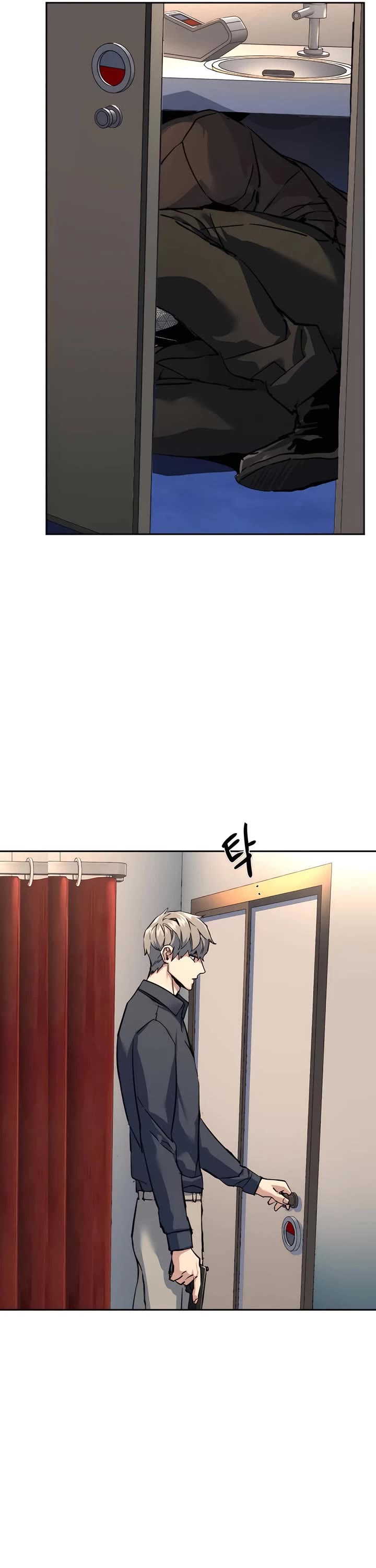 Mercenary Enrollment chapter 241 page 43