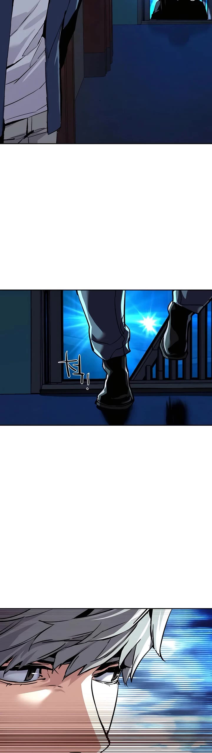 Mercenary Enrollment chapter 242 page 3