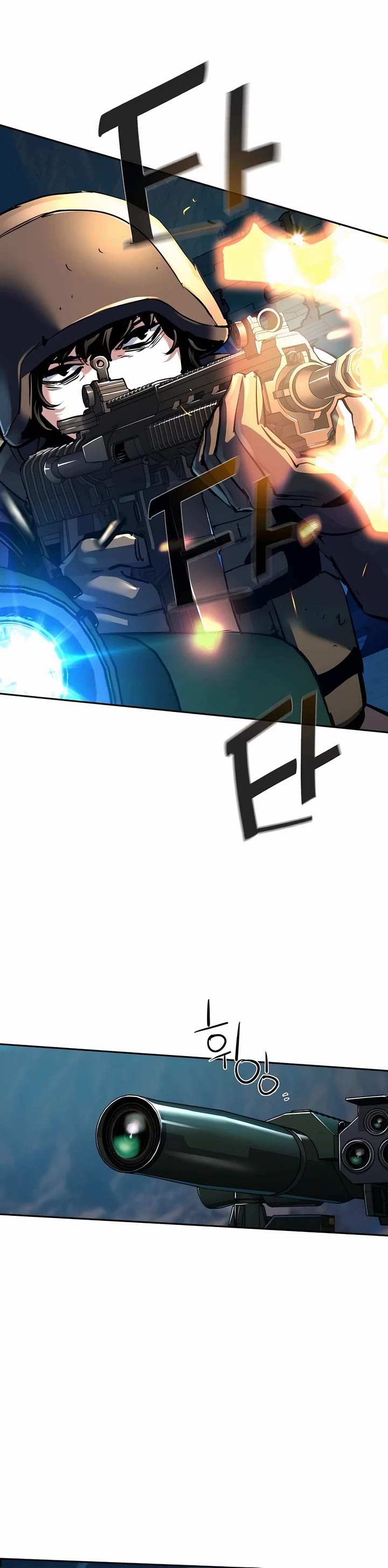 Mercenary Enrollment chapter 242 page 35