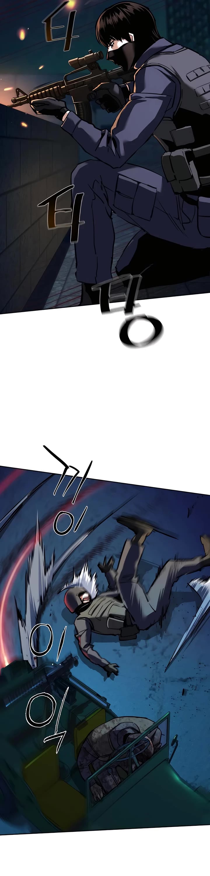 Mercenary Enrollment chapter 242 page 42