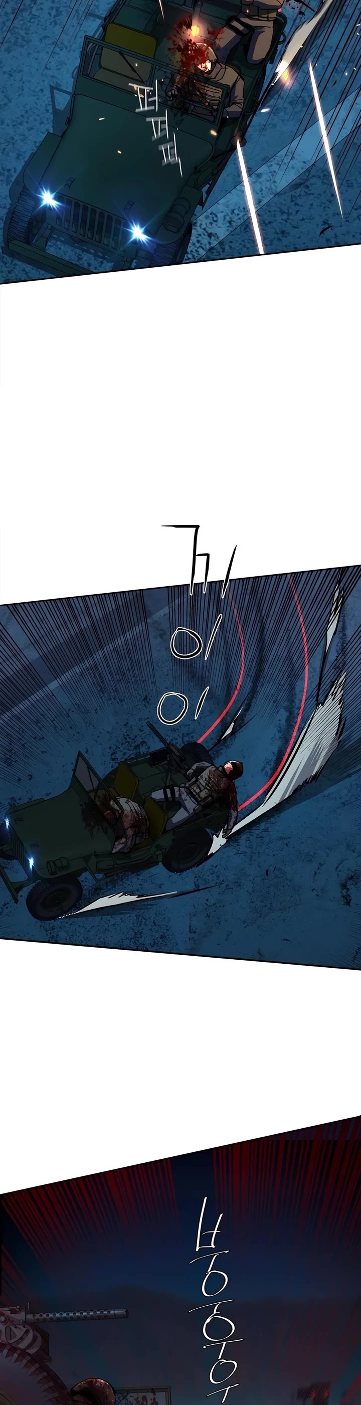 Mercenary Enrollment chapter 242 page 44