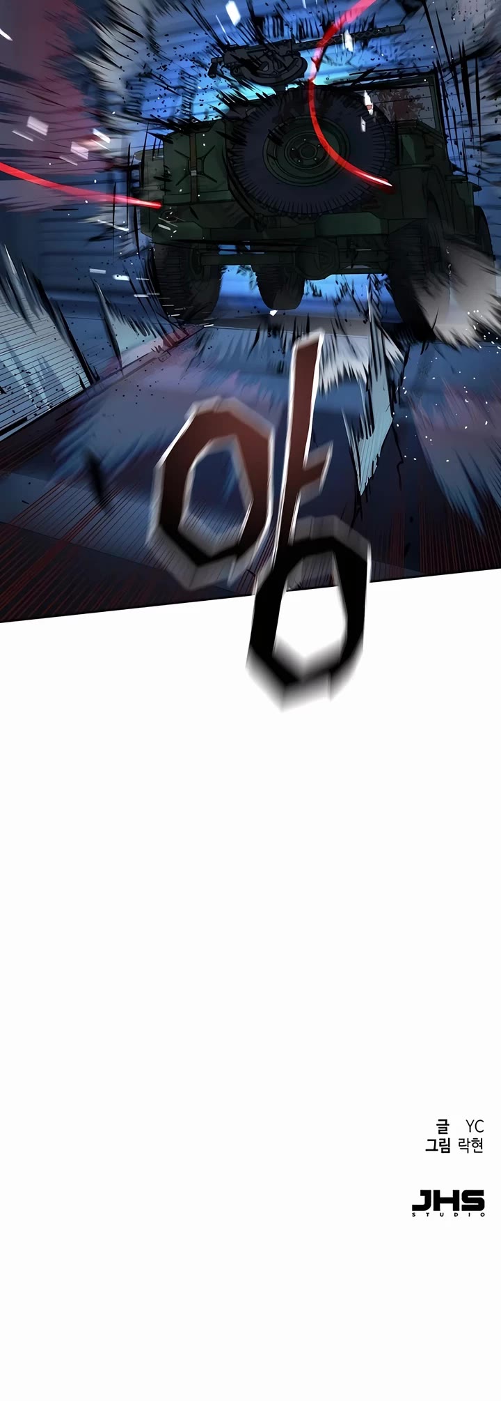 Mercenary Enrollment chapter 242 page 47