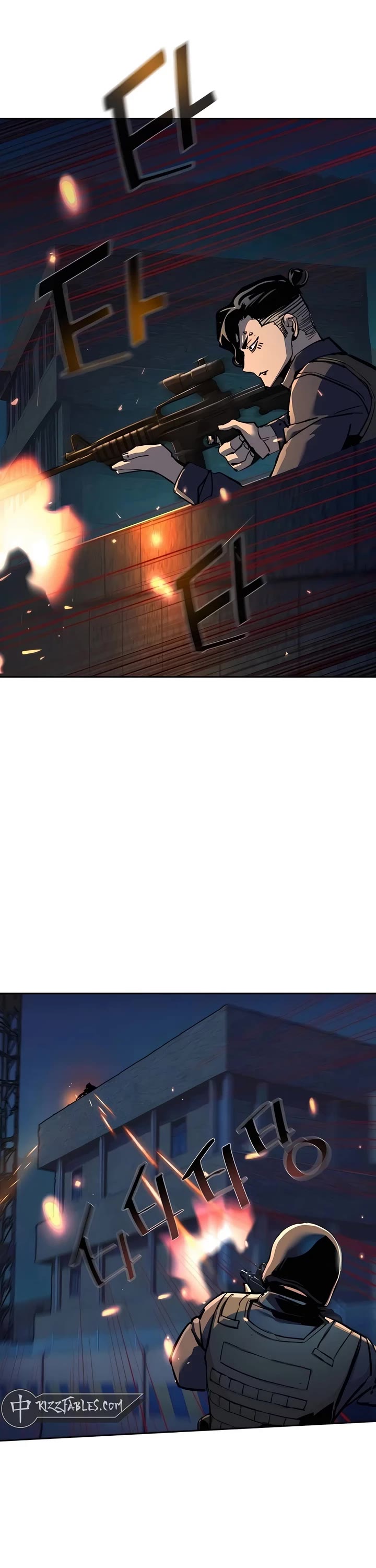 Mercenary Enrollment chapter 243 page 19