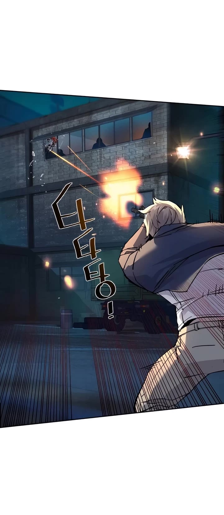 Mercenary Enrollment chapter 243 page 29