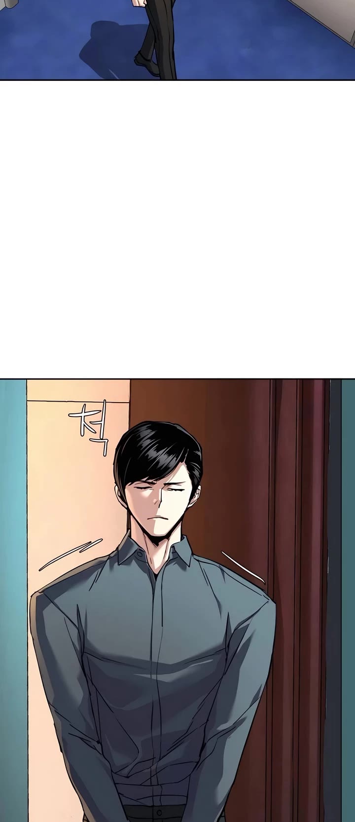 Mercenary Enrollment chapter 243 page 7