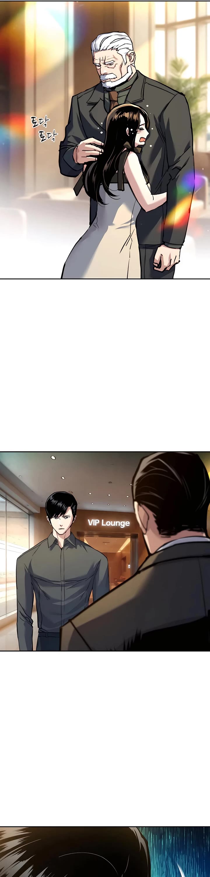 Mercenary Enrollment chapter 244 page 16