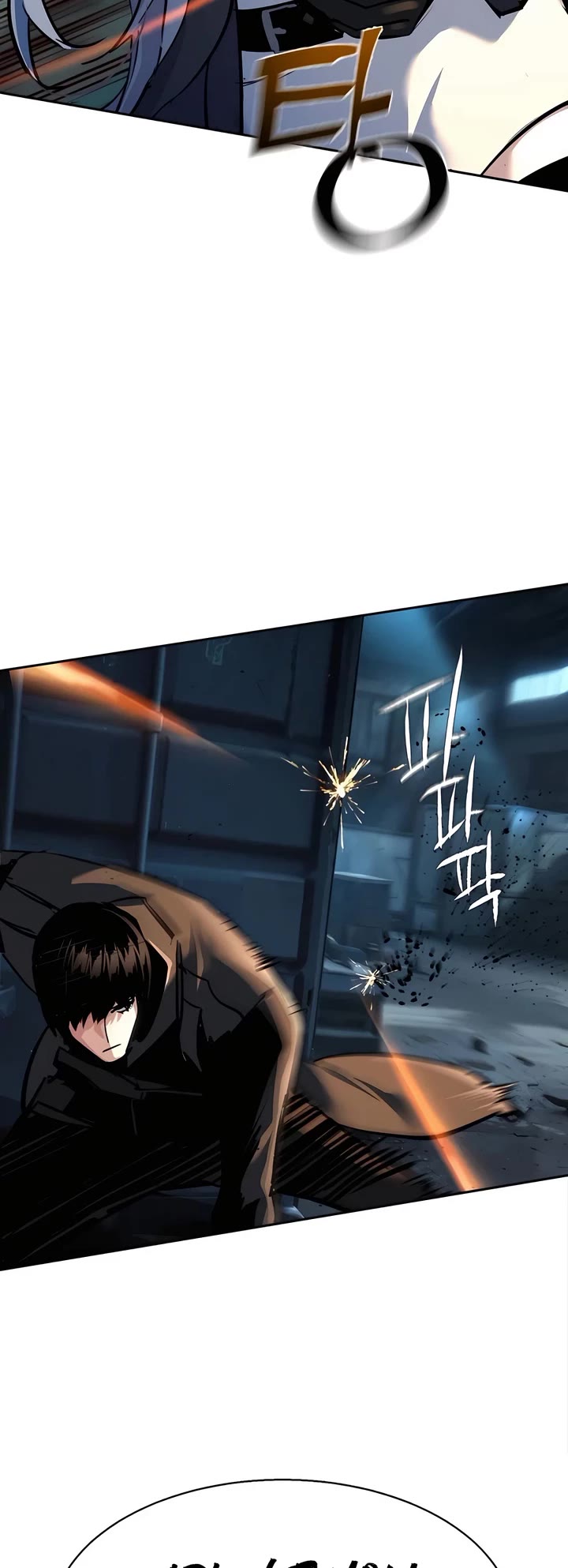 Mercenary Enrollment chapter 244 page 54