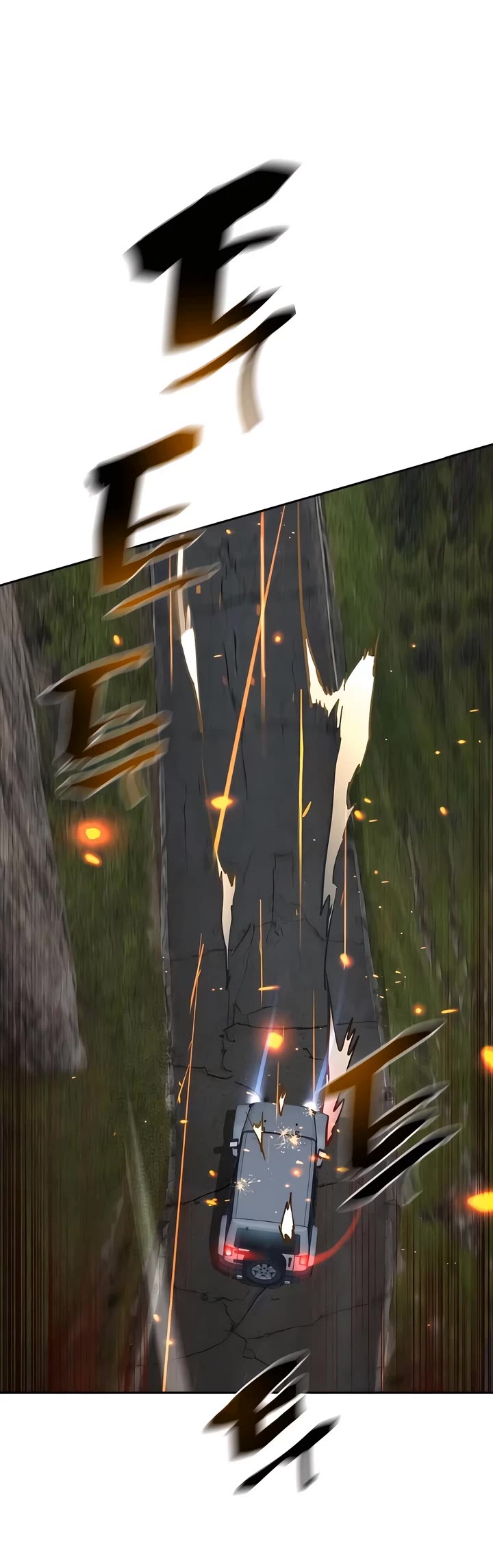 Mercenary Enrollment chapter 246 page 43